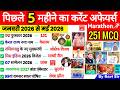 Last 5 Months Current Affairs 2026 January 2026 To May 2026 Important Current Affairs 2026
