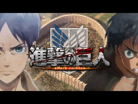 【進擊的巨人MAD】 『進擊の巨人』&times;『自由の翼』︳『Attack on titan』 &times; 『Jiyuu no Tsubasa』︳繁體中文翻譯 【歌詞付き】