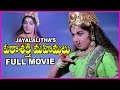 Tribute To Jayalalitha Parashakti Mahimalu Telugu Full Length Movie