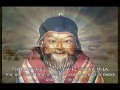 Jigten Wangchuk Prayer: Supplication prayer to Zhabdrung Ngawang Namgyal