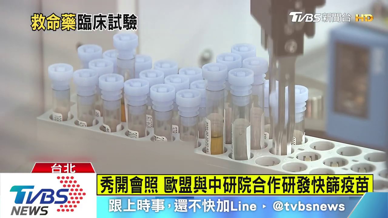 準新冠藥瑞德西韋　張上淳：國內已臨床試驗