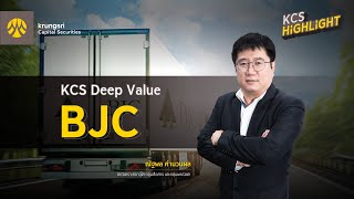 ✎KCS Highlight [26 เม.ย.67] | BJC