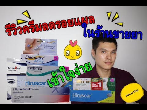ซื้อค้อนของ ธ อร์ Aphrodisiacs สำหรับเธอและสำหรับเขา