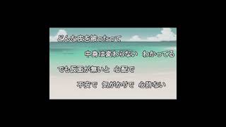 - シーサイドスーサイド #Shorts
