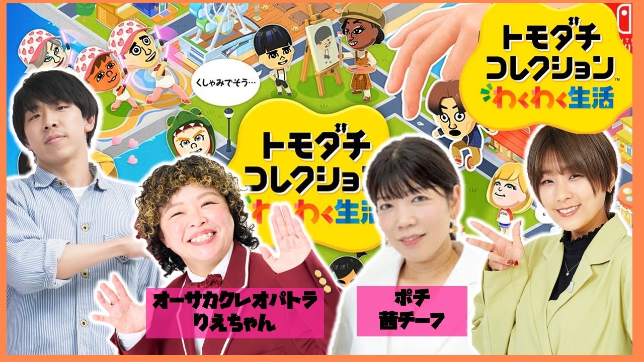 YouTubeサムネイル