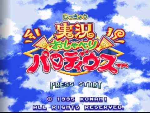 Jikkyou Oshaberi Parodius OST (Super Famicom) - I Remember That!