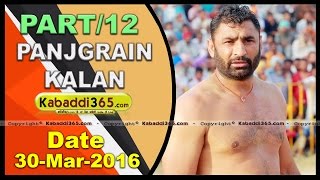 (1) Panjgrain Kalan (Faridkot) Dhadi Jatha 30 March 2016