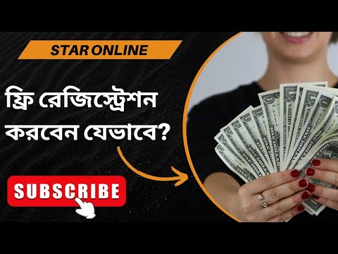 Star Online