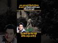 Kishore Da Best Inspirational Lines Kishorekumar Oldsong Bollywood Viralshorts Trendingshorts