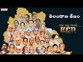 Telangana Tejam KCR Rocking Rakesh Anji Goreti Venkanna Mano Kalpana Charan Arjun