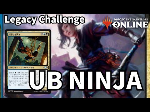 【#レガシー/#legacy】UB Ninja　#mtg   #対戦動画