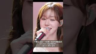 Download lagu [韓繁中字] Cover by Winter 윈터 - Ordinary Confession 잠깐 시간 될까 4K Live Clip (韓中歌詞 | 한글 가사 | Lyrics) #金旼炡 mp3
