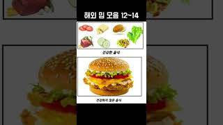 유튜브 썸네일