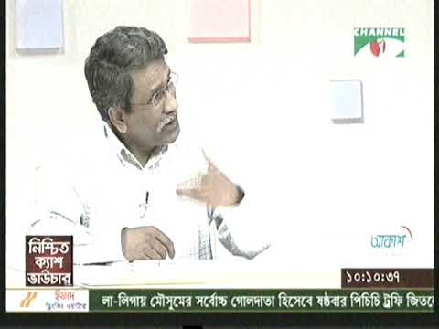 Tritiyo Matra Episode 5768, Guests: Muhammad Zamir and Ambassador Dr. Ali Riaz.