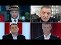 Невзоров против Федорова ,в прямом эфире РБК Невзоров против Федорова ,в прямом эфире РБК
