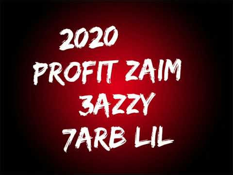 Profit Zaim Ft 3azzy Ft 7arb lil - Adios Amigos 2020