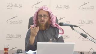 صورة الدرس 11 من شرح كتاب المحكم للداني من أول باب جامع القول في النقط إلى آخر الخبر 40 منه