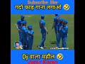 DJ Kohli Sab LOol Hai Funny Magahi Dubbing Viral Video