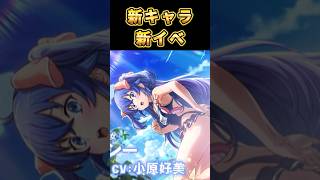 【クロエコ】水着ロキシー！【無職転生】 #クロエコ #無職転生 #ショート