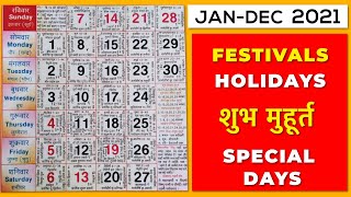 Calendar 2021 -  Festivals, Holidays, Special Days and Shubh Muhurat | Download link in description