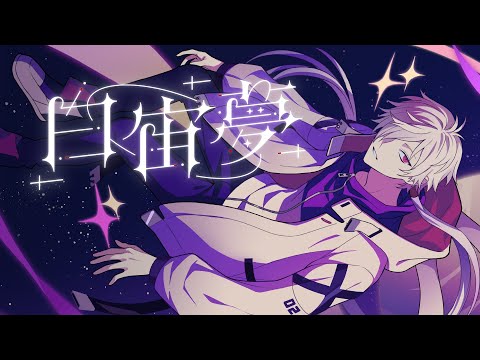 白夜零兎」のYahoo!リアルタイム検索 - X（旧Twitter）をリアルタイム検索