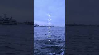 【君がいなくなった時の曲】キミイロ　 #おすすめ #おすすめ #vocaloid #歌詞動画 #エモ動画 #ボカロ