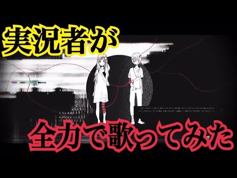 実況者が『病名は愛だった/Neru』歌ってみた【ころん】
