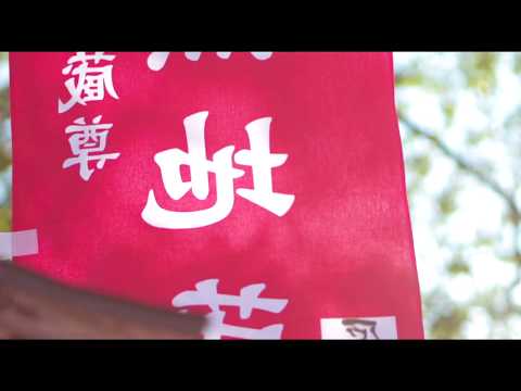 甲府湯村温泉・塩鐸寺厄除祭り【公式動画】