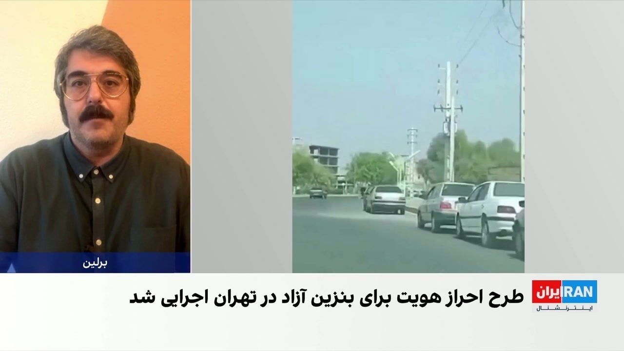 عطا حسینیان: صرفه‌جویی در مصرف بنزین که پزشکیان به آن افتخار می‌کند، در واقع