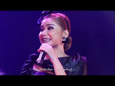 Chan Chan Eaint Chit Khin Su Su Naing Gay Gay Jewel   Ta Chain Tone Ka Takatho