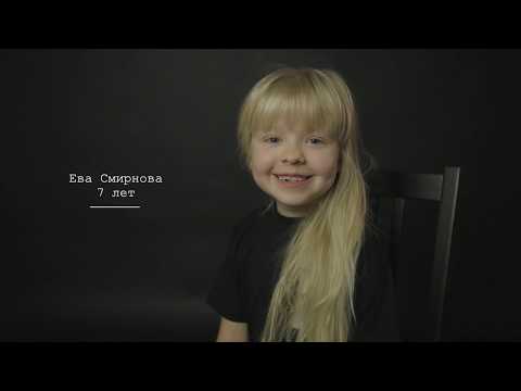 Ева Смирнова Лучше Всех Новогоднее Поздравление
