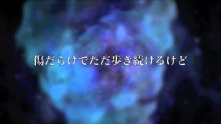 Solitude / re:plus (REMIX)