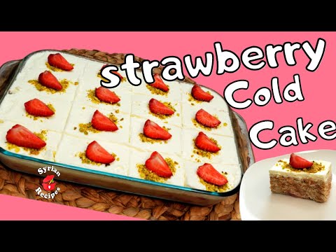 🍓Strawberry 🍰Cold Cake🍓, incredibly delicious😍 |The fastest cake in the world | by Syrian Recipes.