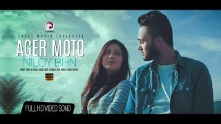 Niloy BHN - Ager Moto (Official Music Video) | Bangla Song | R&B