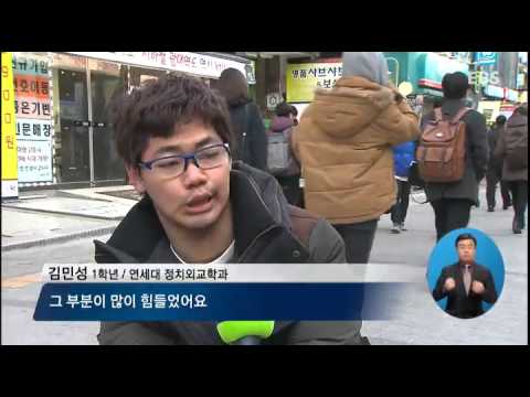 EBS NEWS - 장애학생 이동권 배제된 셔틀버스 이미지