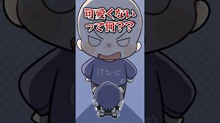 【可愛いハラスメント】リスナーから可愛いハラスメントを受ける長尾景【長尾景/にじさんじ】