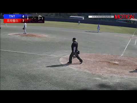 프리윙스 vs TNT 경기 영상 | 10/4 (전남야구장)