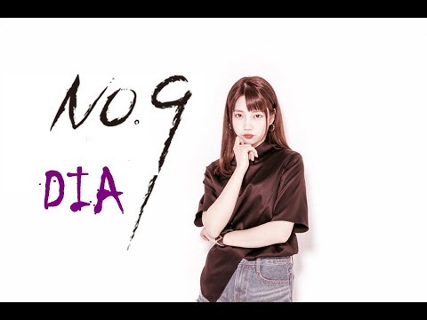 How would DIA (OT9) sing T-ARA - Number 9