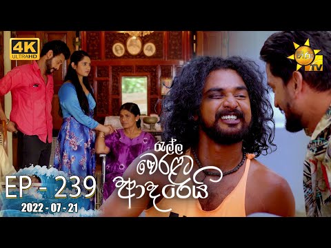 Hiru TV