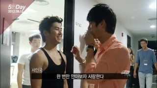 [eng] Hoya & Seo In Guk Backstage Infinite That Summer Concert 2012