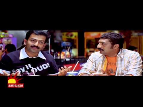 Prithviraj Proposes Jyothika | Mozhi Tamil movie Scenes | Jyothika | Prithviraj