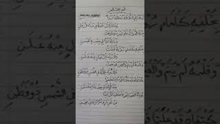 Download lagu lirik sholawat lam yahtalim mp3