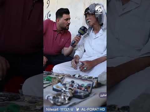 شاهد بالفيديو.. بهذا العمر .. يعمل ويكد لعائلته !!