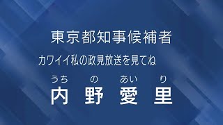 [討論] 日本選舉都這麼開放的嗎？