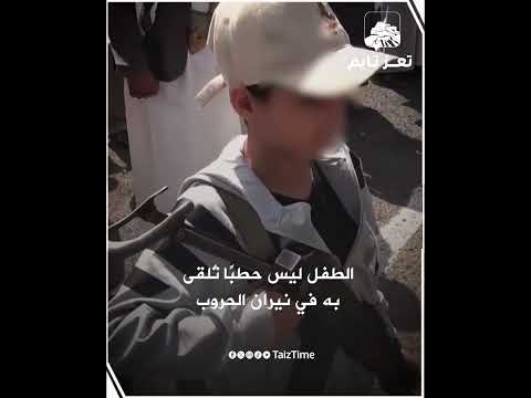 Yemeni Windows Media