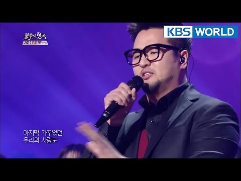 Kim Taewoo - Tuning | 김태우 - 조율 [Immortal Songs 2 / 2018.01.13]