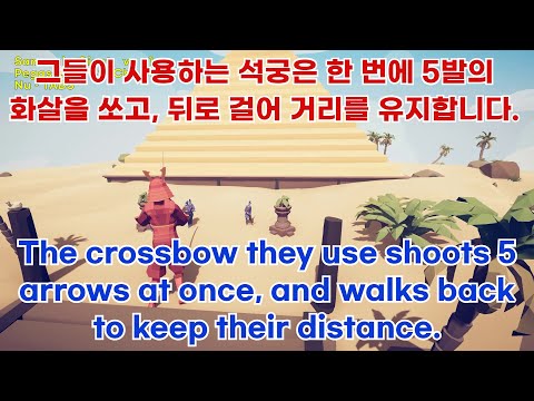 (12) Samurai Giant vs Every Units or Gods & Anyone – TABS