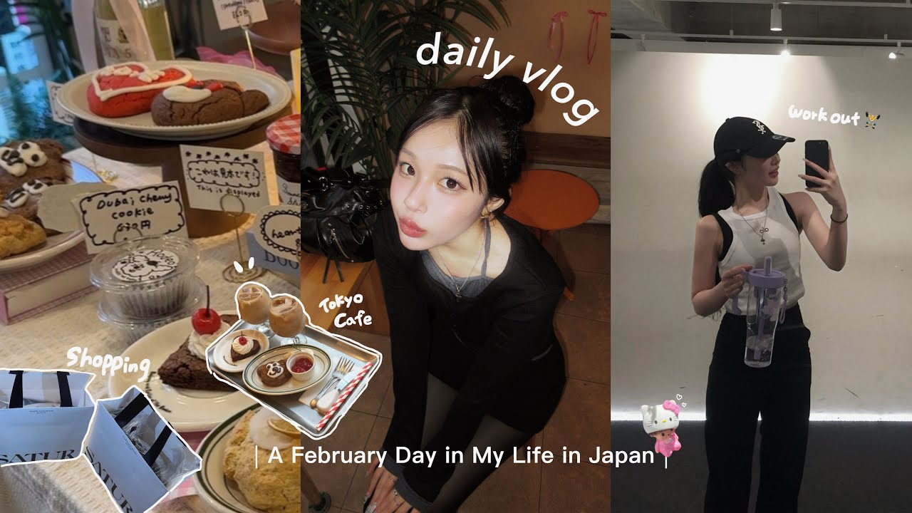 【daily vlog】 2月のゆるい日常Vlog🎀✧︎*ジム行ってカフェ行ってお買い物する日☕️🛍️