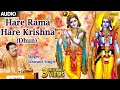 Hare Rama Hare Krishna Dhun Jaswant Singh