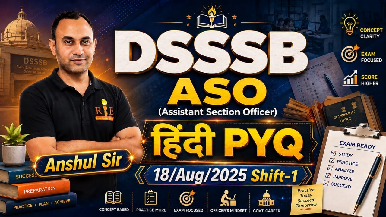🔥 DSSSB हिंदी PYQs Series |Class-1| All Important Questions | Anshul Sir | RBE